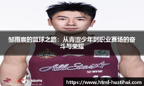 华体会hth体育官网入口