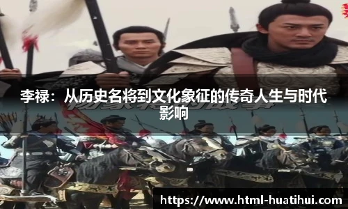 华体会hth体育官网入口