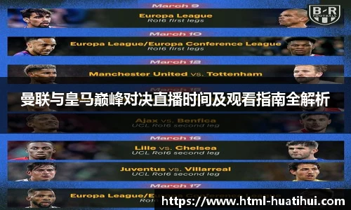 hth体育官网入口